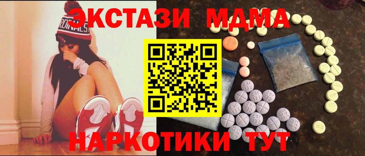 Экстази Punisher  Вход с VPN  ЭКСТАЗИ Philipp Plein  Партизанск 