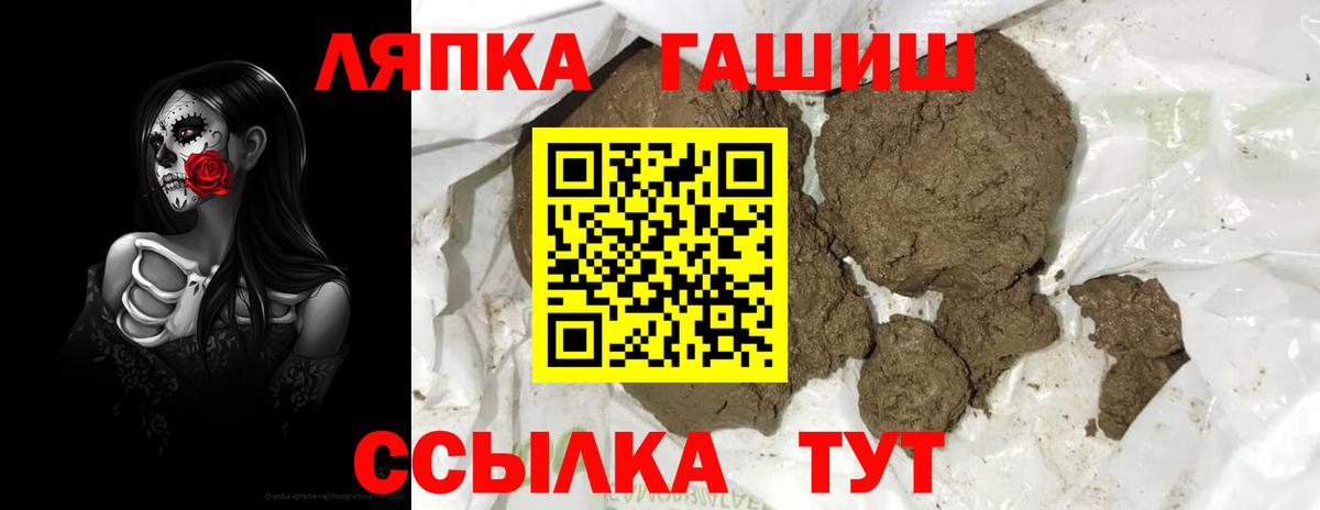 Гашиш убойный Партизанск