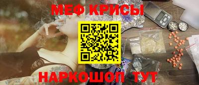 молекула духа Белорецк