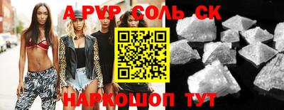 круглые Бердск