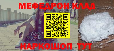 круглые Бердск