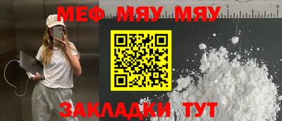 молекула духа Белорецк