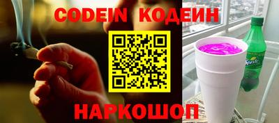 молекула духа Белорецк