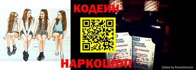 круглые Бердск