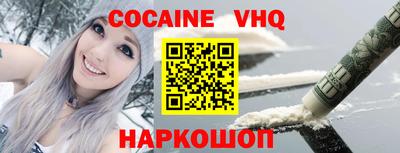 круглые Бердск