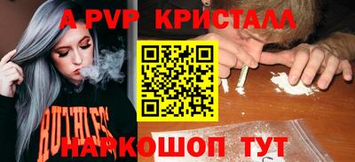 молекула духа Белорецк