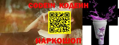 мяу мяу кристалл Белореченск