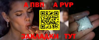 молекула духа Белорецк
