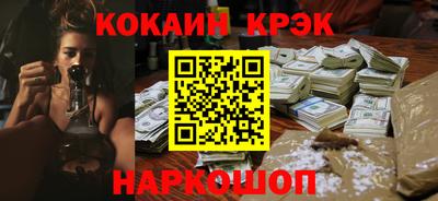 молекула духа Белорецк