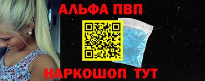 круглые Бердск