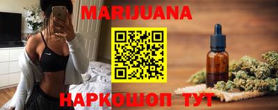 молекула духа Белорецк