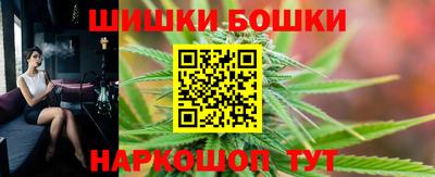 круглые Бердск