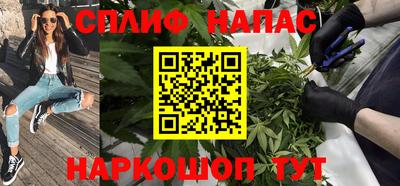 мяу мяу кристалл Белореченск