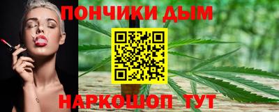мяу мяу кристалл Белореченск