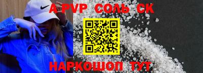 молекула духа Белорецк