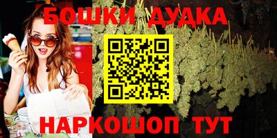 круглые Бердск