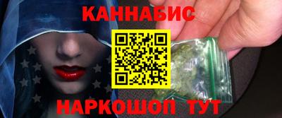 молекула духа Белорецк
