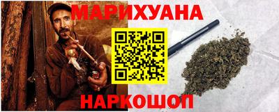 мяу мяу кристалл Белореченск