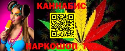 мяу мяу кристалл Белореченск