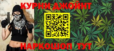круглые Бердск