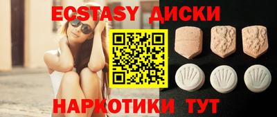 круглые Бердск