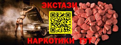 мяу мяу кристалл Белореченск
