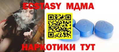 круглые Бердск