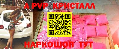 молекула духа Белорецк