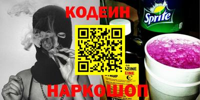молекула духа Белорецк