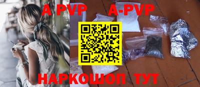 круглые Бердск