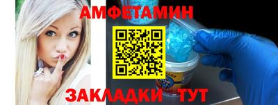 круглые Бердск