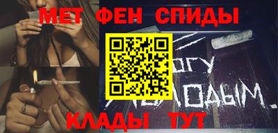 молекула духа Белорецк