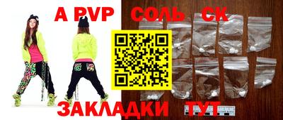 круглые Бердск