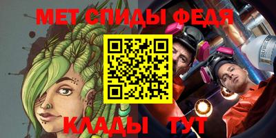 молекула духа Белорецк