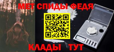 мяу мяу кристалл Белореченск