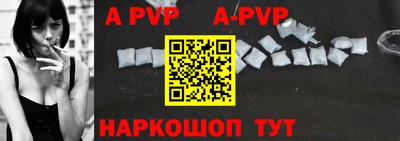 мяу мяу кристалл Белореченск