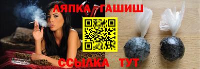 круглые Бердск
