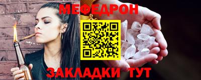 молекула духа Белорецк