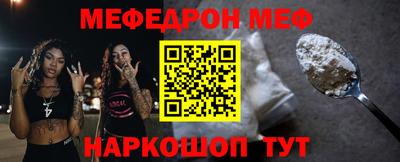 молекула духа Белорецк