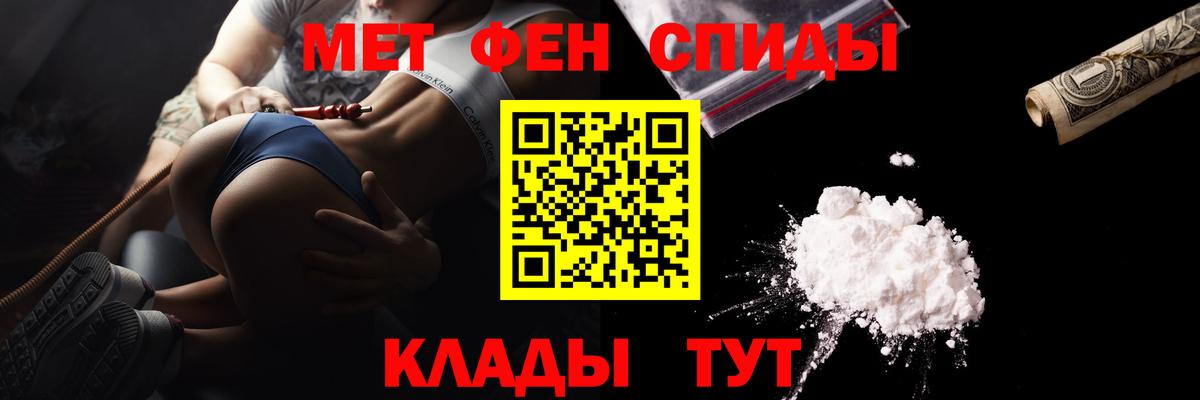 Партизанск  Метамфетамин витя  Вход с VPN  Первитин  Метамфетамин витя 