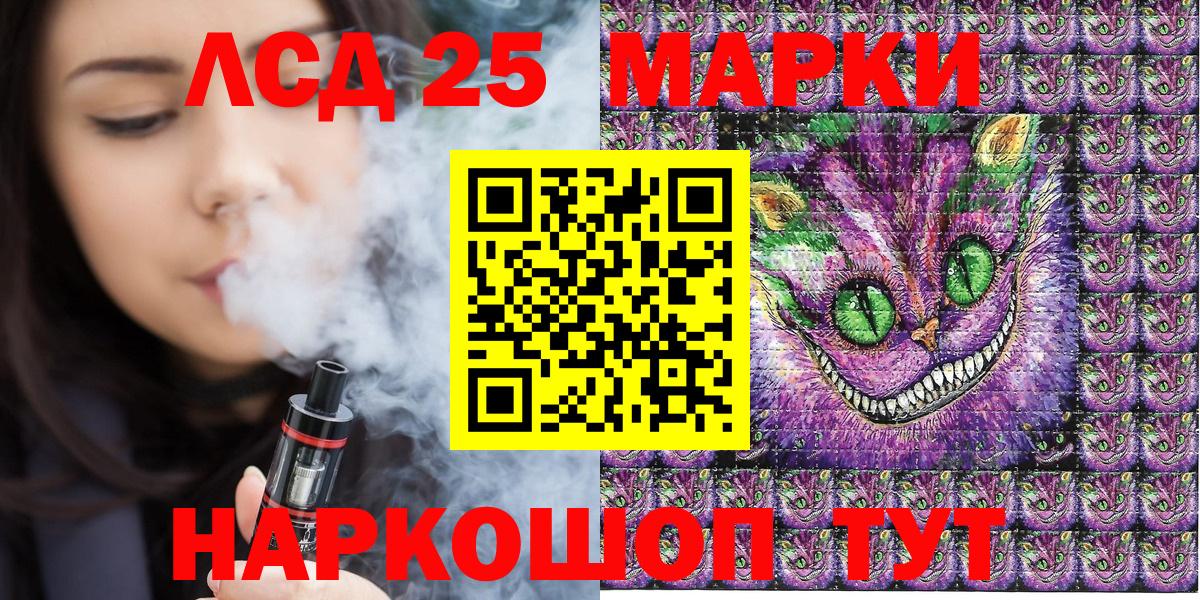 Марки NBOMe 1,5мг  Вход с VPN  Партизанск  Марки NBOMe 1,5мг 
