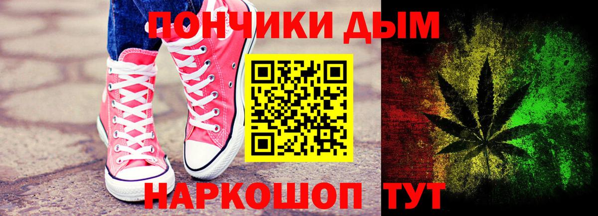 МАРИХУАНА план  Конопля MAZAR  Марихуана ГИДРОПОН  Вход с VPN  Марихуана OG Kush  Партизанск 