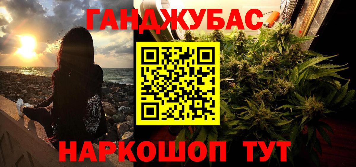 Шишки марихуана OG Kush Партизанск